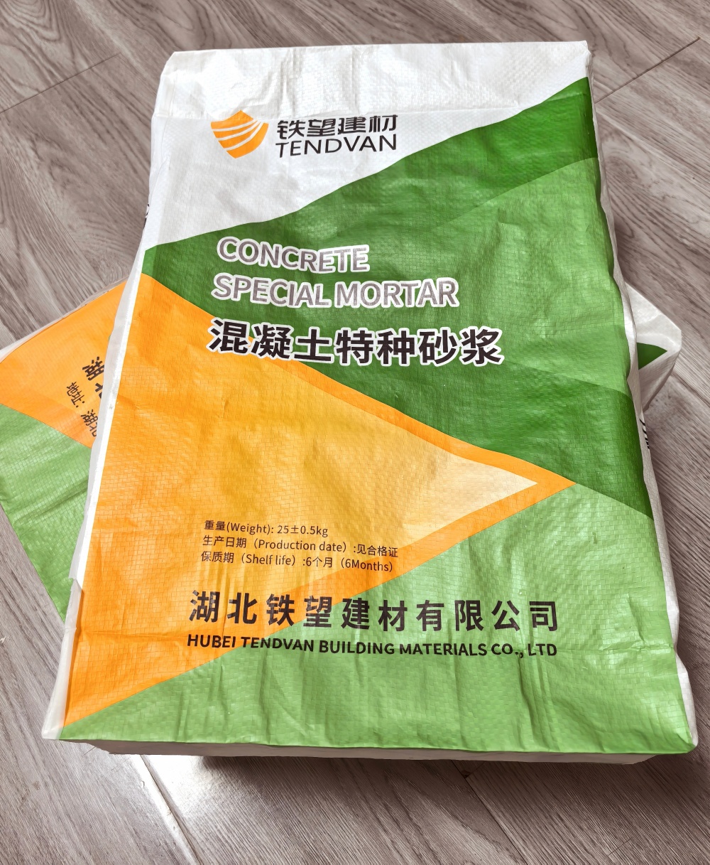 天宁薄层快速修补料